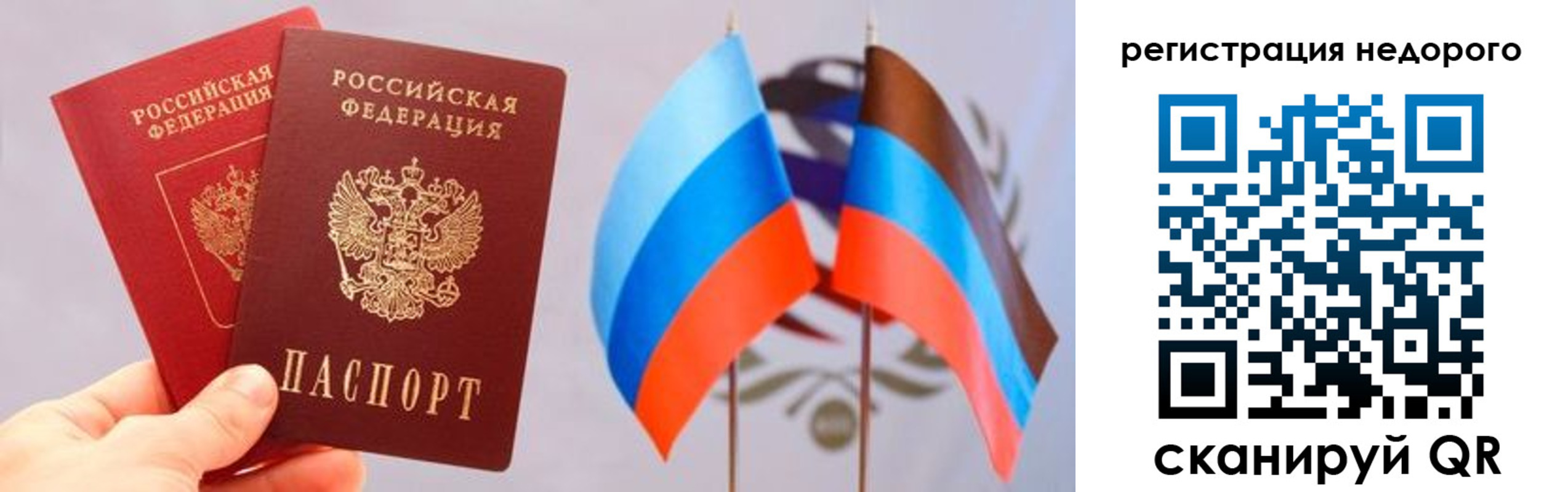 прописка для школы в Нязепетровске