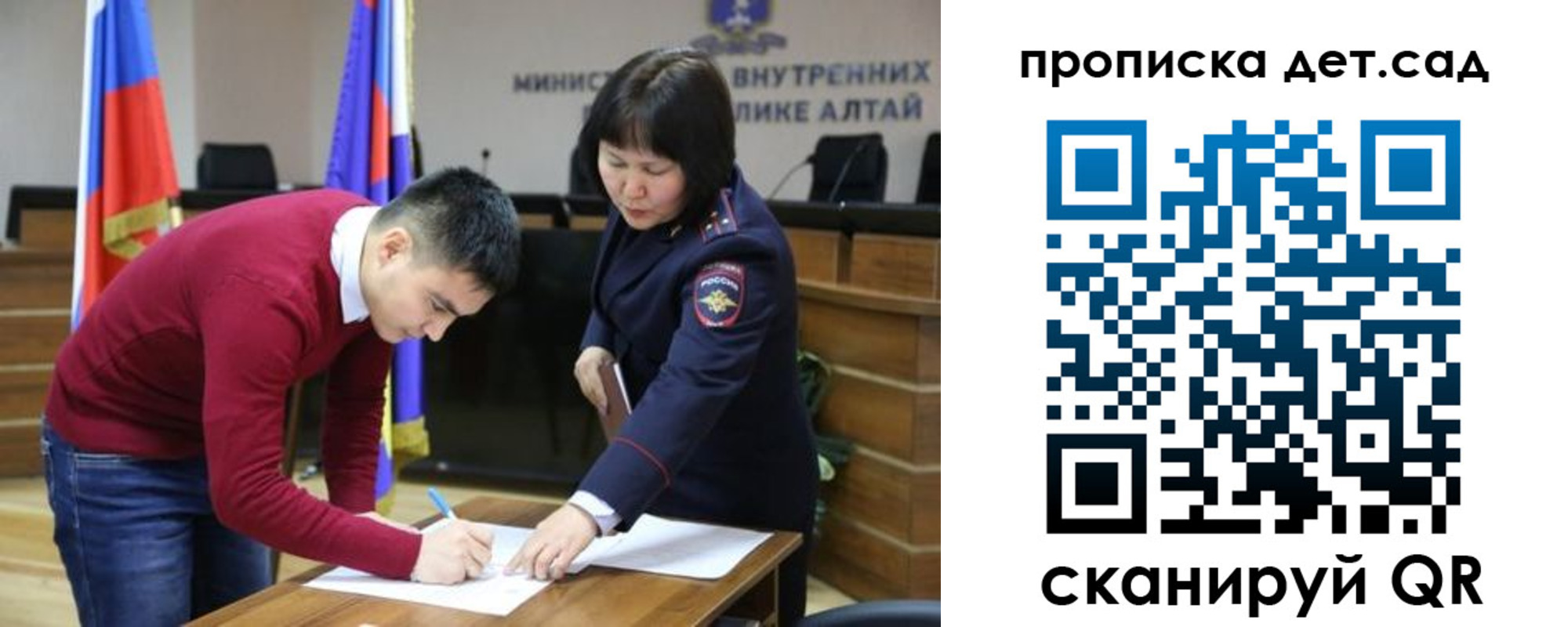 временная регистрация в Нязепетровске