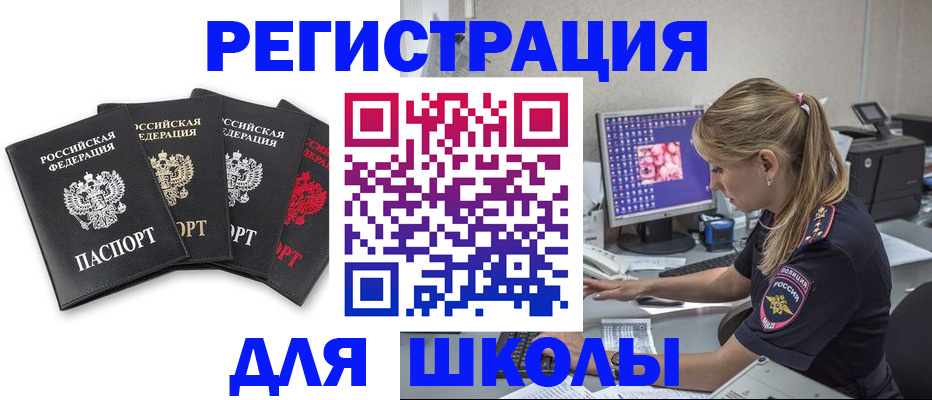 пропишу в квартире в Нязепетровске